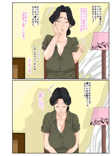 Kaa-chan to Charao Fhentai - Page 6