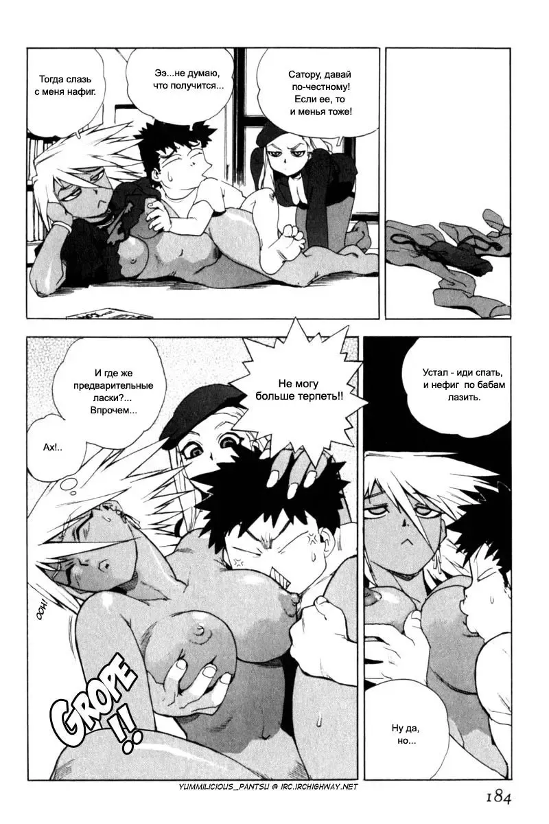[Isutoshi] Slut Girl + alpha Fhentai - Page 12
