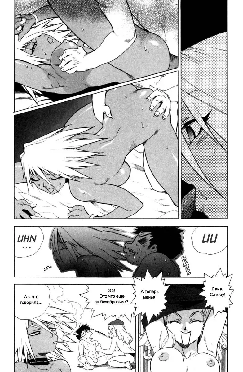 [Isutoshi] Slut Girl + alpha Fhentai - Page 13