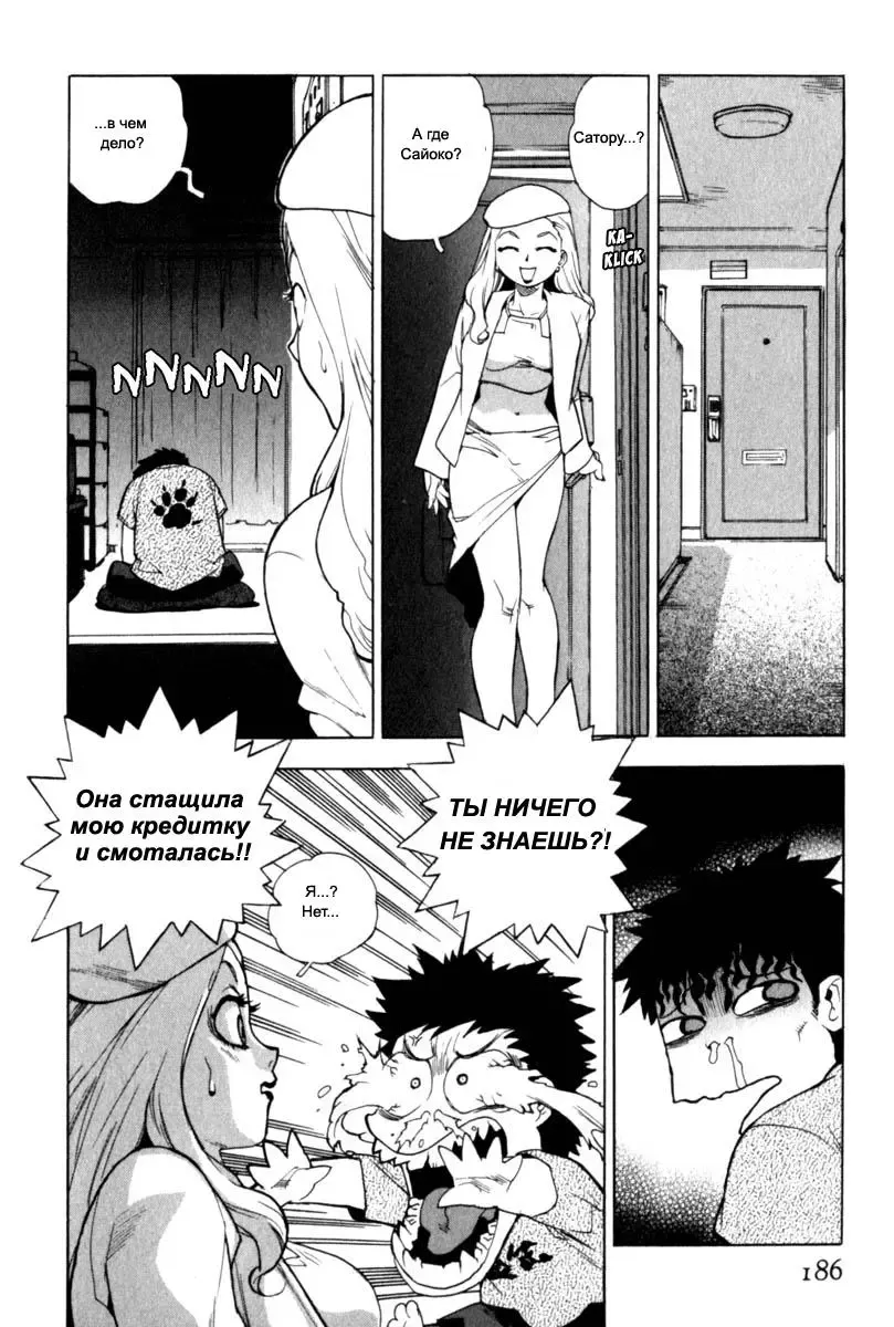 [Isutoshi] Slut Girl + alpha Fhentai - Page 14