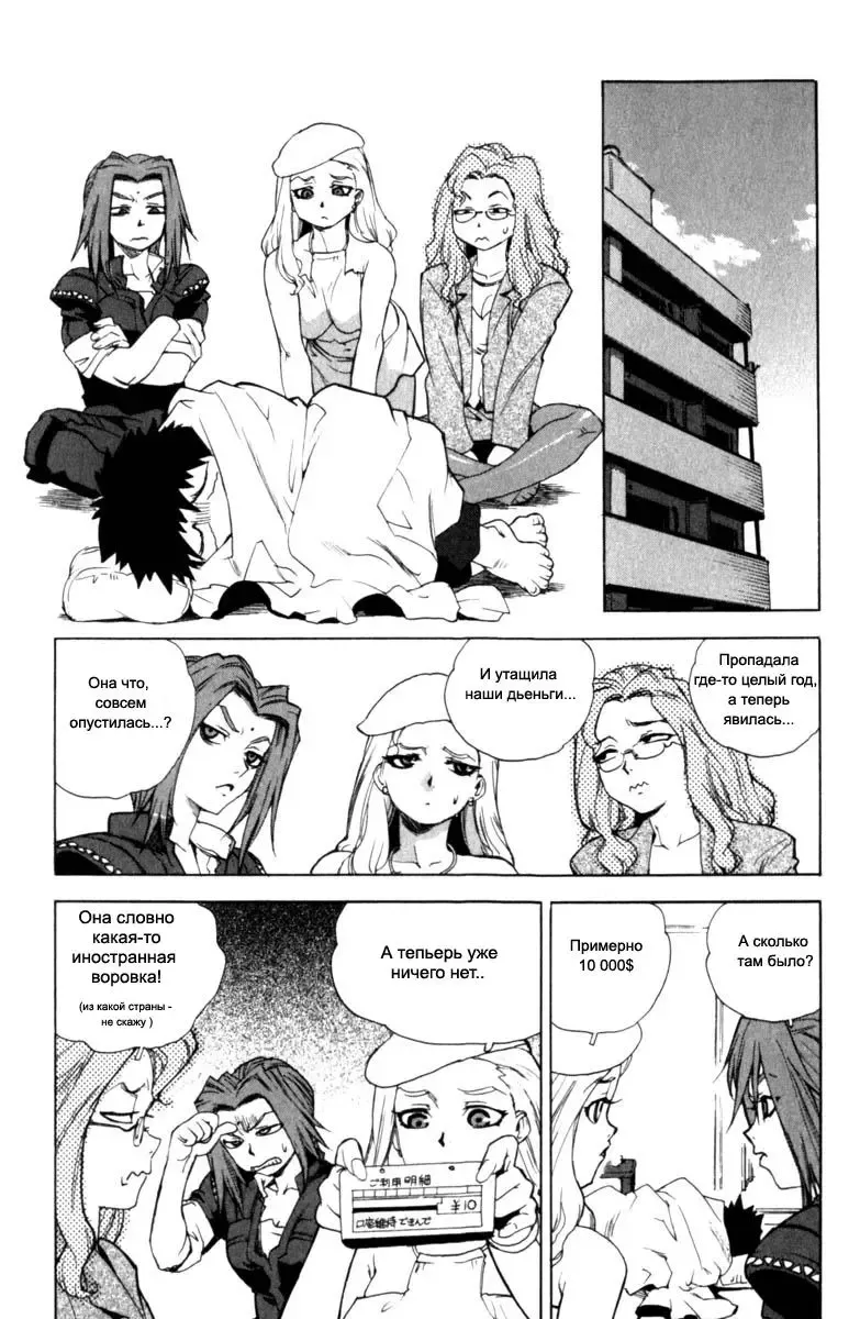[Isutoshi] Slut Girl + alpha Fhentai - Page 15