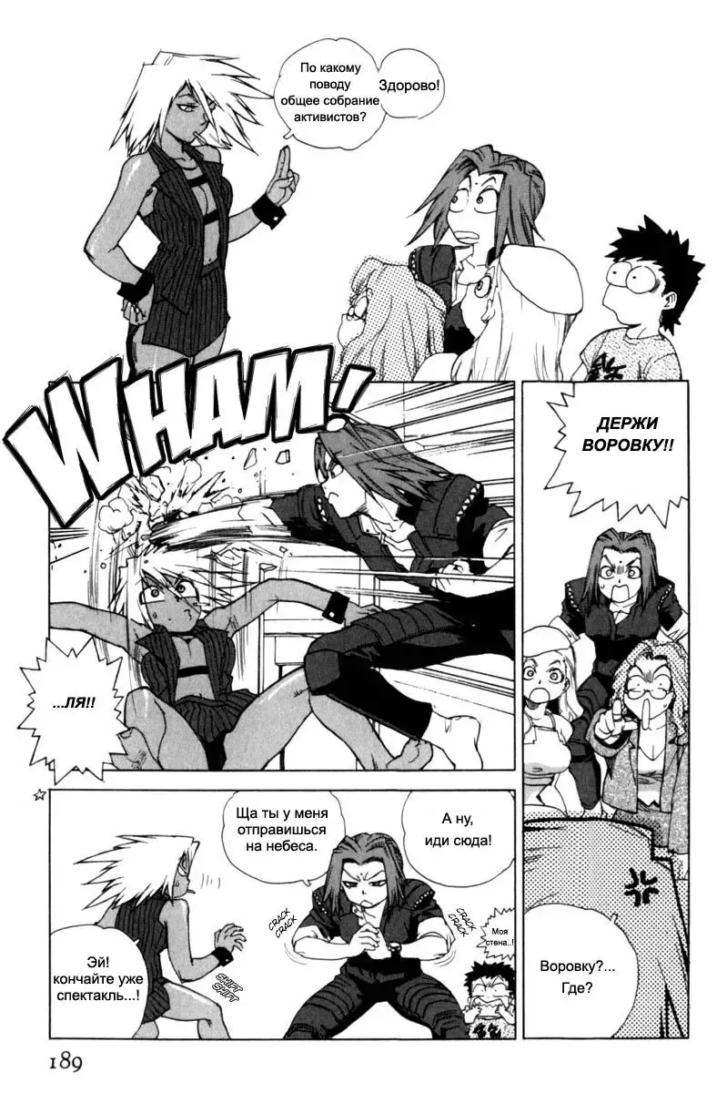 [Isutoshi] Slut Girl + alpha Fhentai - Page 17