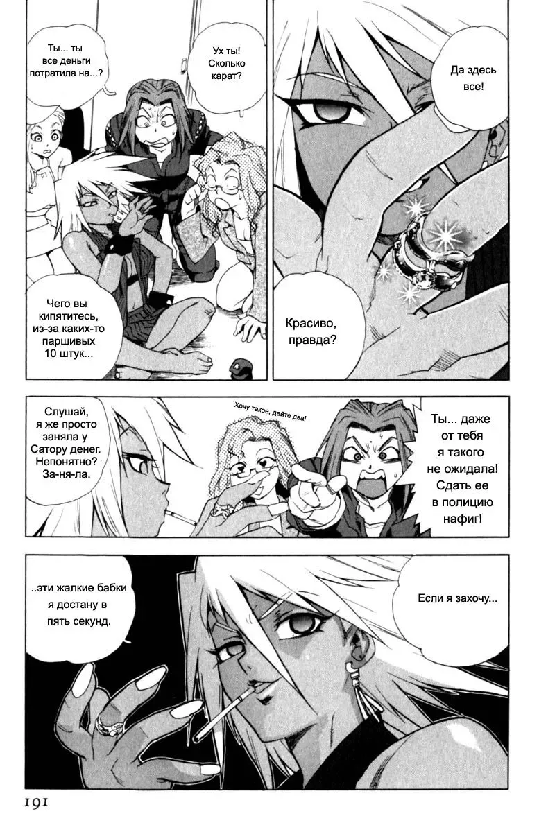 [Isutoshi] Slut Girl + alpha Fhentai - Page 19