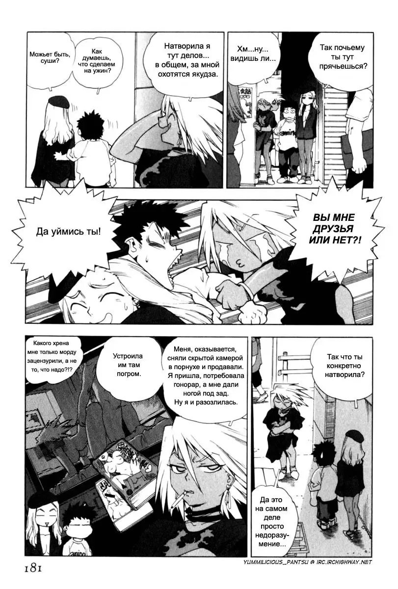 [Isutoshi] Slut Girl + alpha Fhentai - Page 9