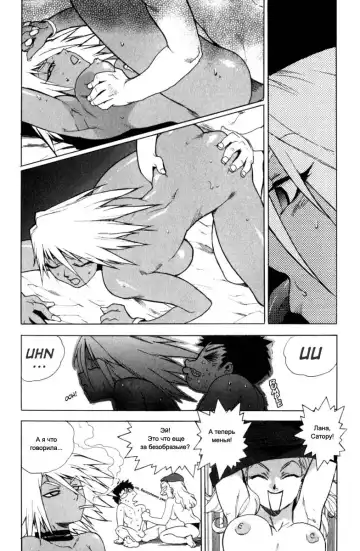 [Isutoshi] Slut Girl + alpha Fhentai - Page 13