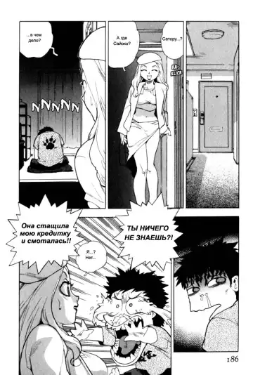 [Isutoshi] Slut Girl + alpha Fhentai - Page 14