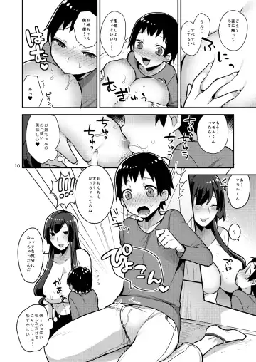 [Mogiki Hayami] Classmate no Ane Fhentai - Page 10