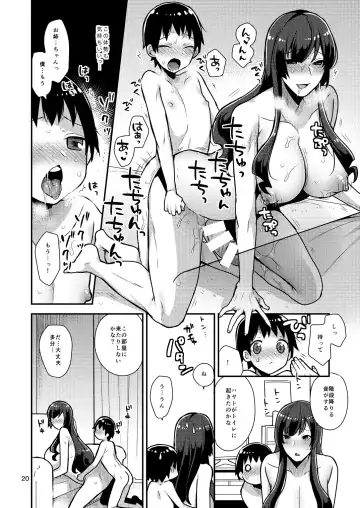 [Mogiki Hayami] Classmate no Ane Fhentai - Page 20