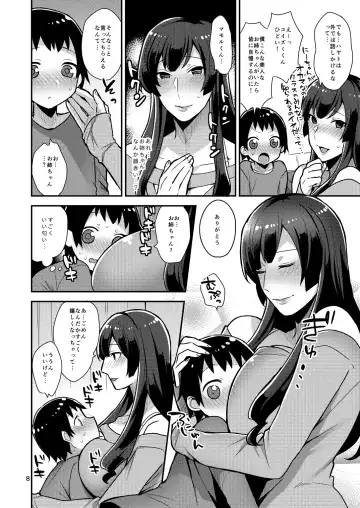 [Mogiki Hayami] Classmate no Ane Fhentai - Page 8