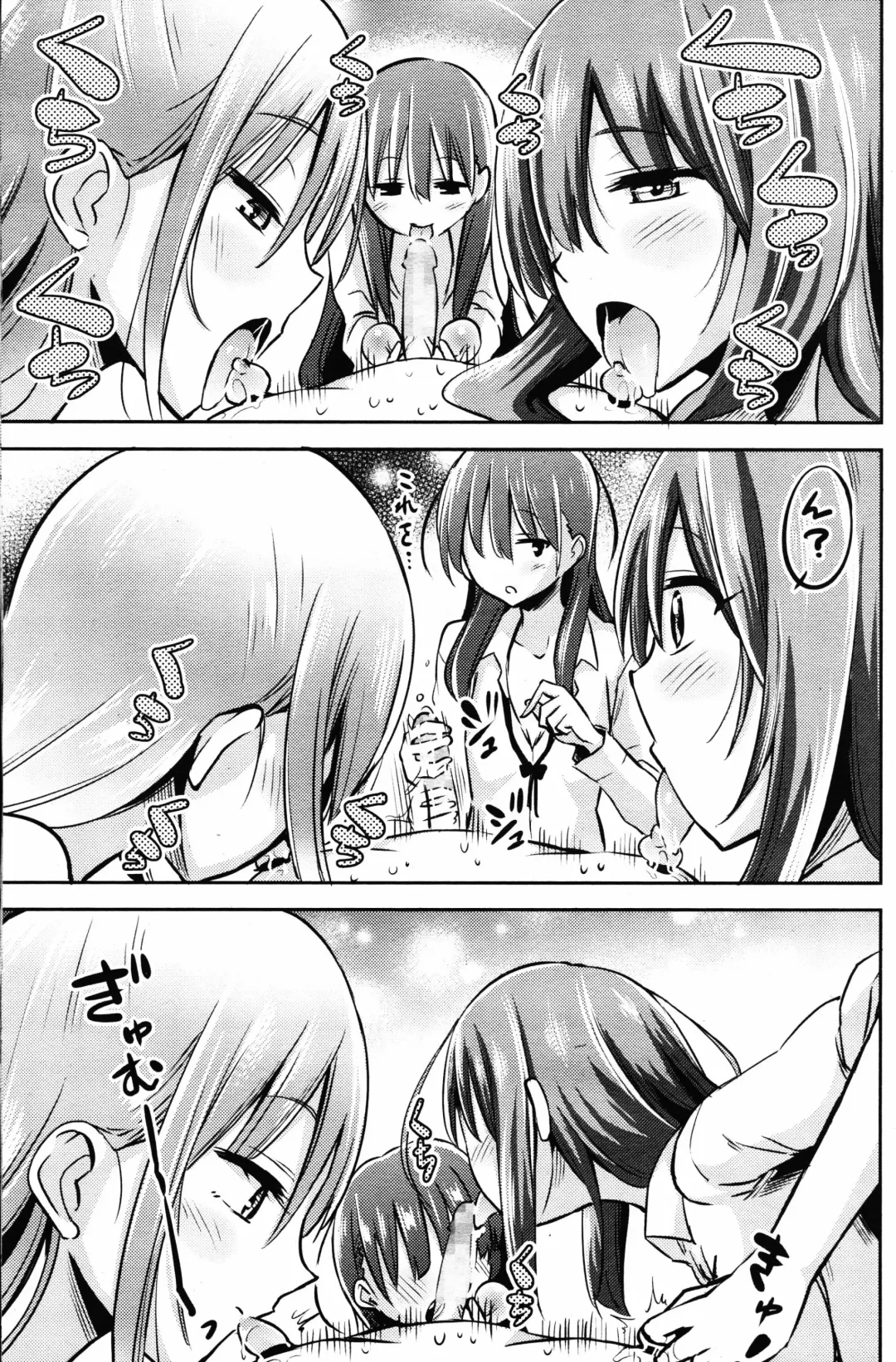 [Akai Mato] Boku wa Senpai Kaichou Sensei ni Kanri Saretarashii Fhentai - Page 8