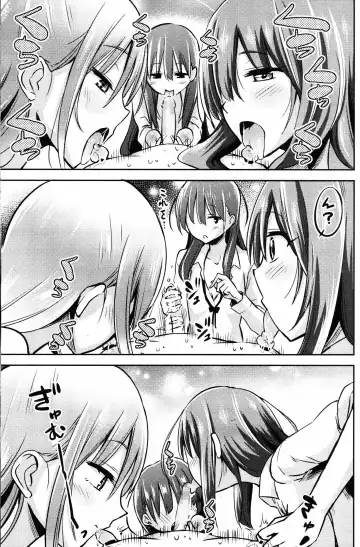 [Akai Mato] Boku wa Senpai Kaichou Sensei ni Kanri Saretarashii Fhentai - Page 8