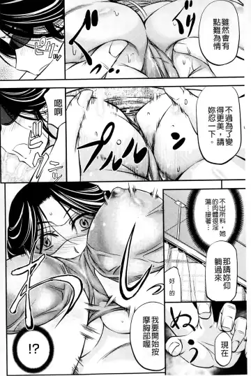 [Kikuichi Monji] Kono Kusottare no Mesubuta-domo yo Fhentai - Page 144