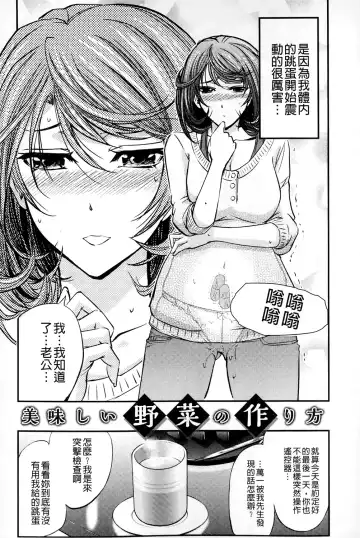 [Kikuichi Monji] Kono Kusottare no Mesubuta-domo yo Fhentai - Page 165