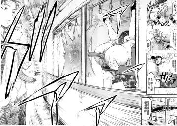 [Kikuichi Monji] Kono Kusottare no Mesubuta-domo yo Fhentai - Page 63