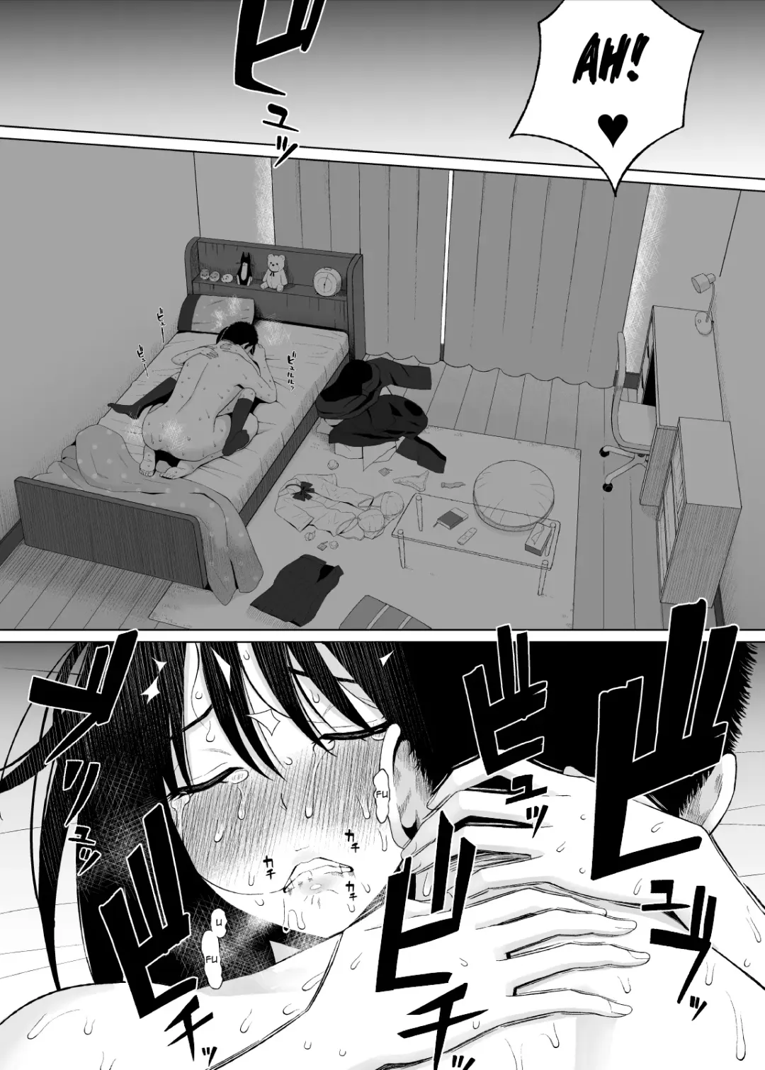 Natsu no Otoshigo | Summer's Consequence Fhentai - Page 30