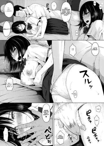 Natsu no Otoshigo | Summer's Consequence Fhentai - Page 17