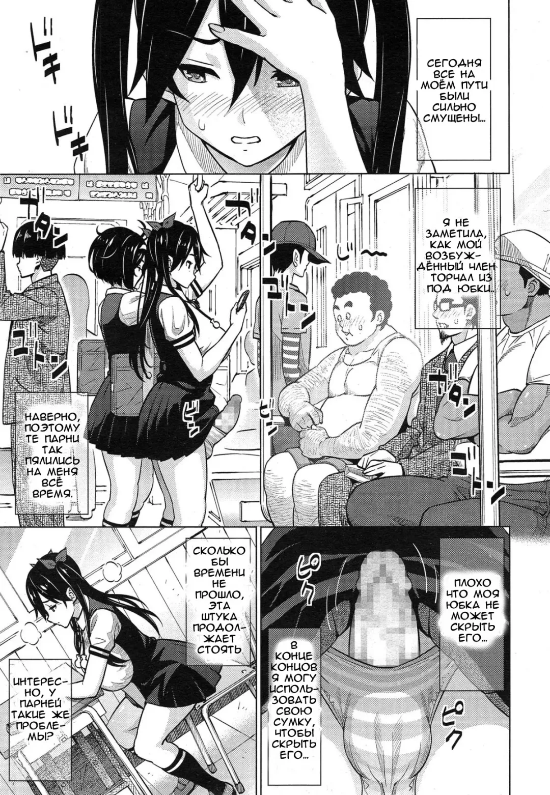 [Sanagi Torajirou] Jikken Shimai | Эксперименты Сестры Fhentai - Page 9