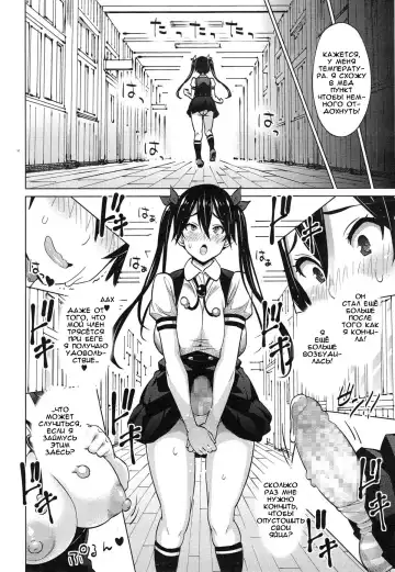 [Sanagi Torajirou] Jikken Shimai | Эксперименты Сестры Fhentai - Page 14