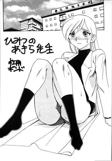 [Mokkouyou Bond] 格鬥女天王 Fhentai - Page 106