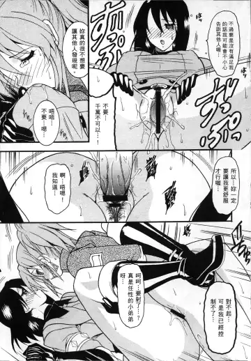 [Mokkouyou Bond] 格鬥女天王 Fhentai - Page 150