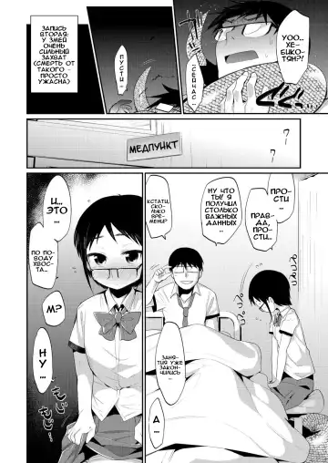 [Mizone] Hito no Ashi yori Hebi no Ashi Miyo | Лучше хвост, чем ноги! Fhentai - Page 4