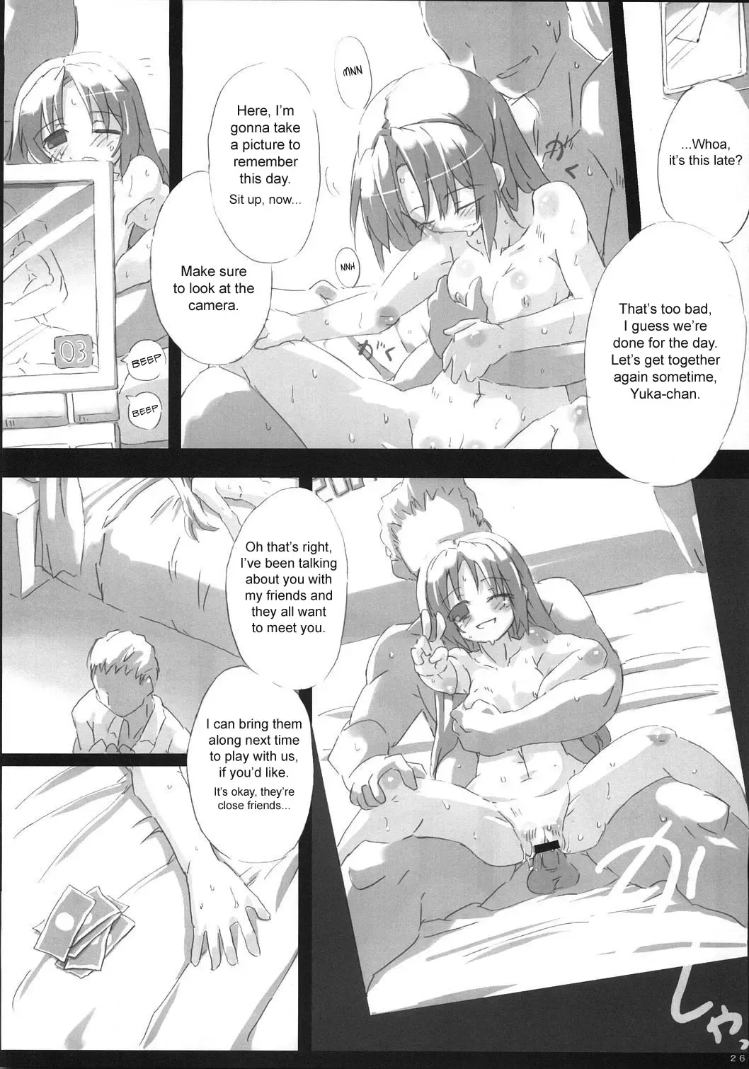 [Tokyo] Southern Cross! Fhentai - Page 25