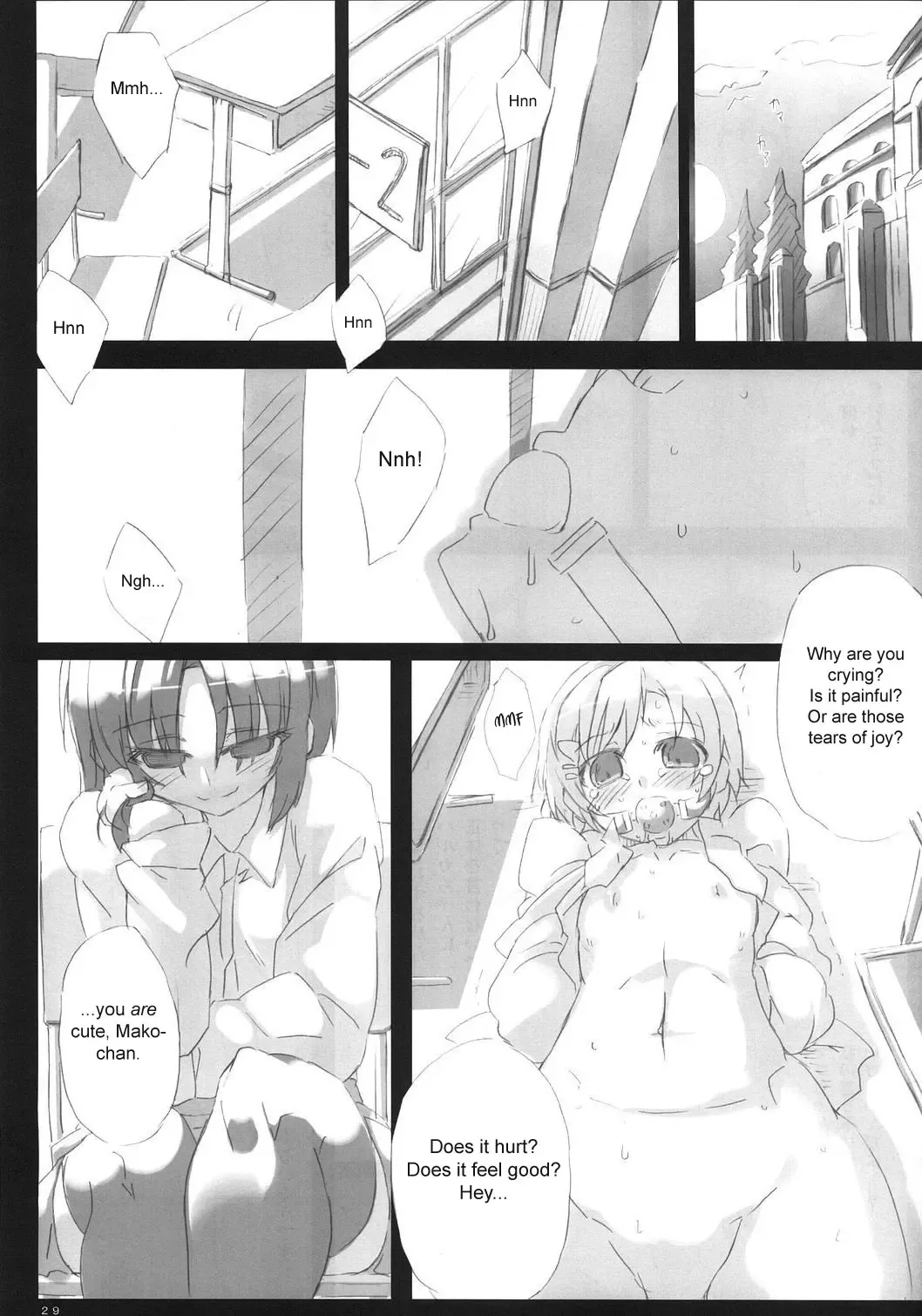 [Tokyo] Southern Cross! Fhentai - Page 28