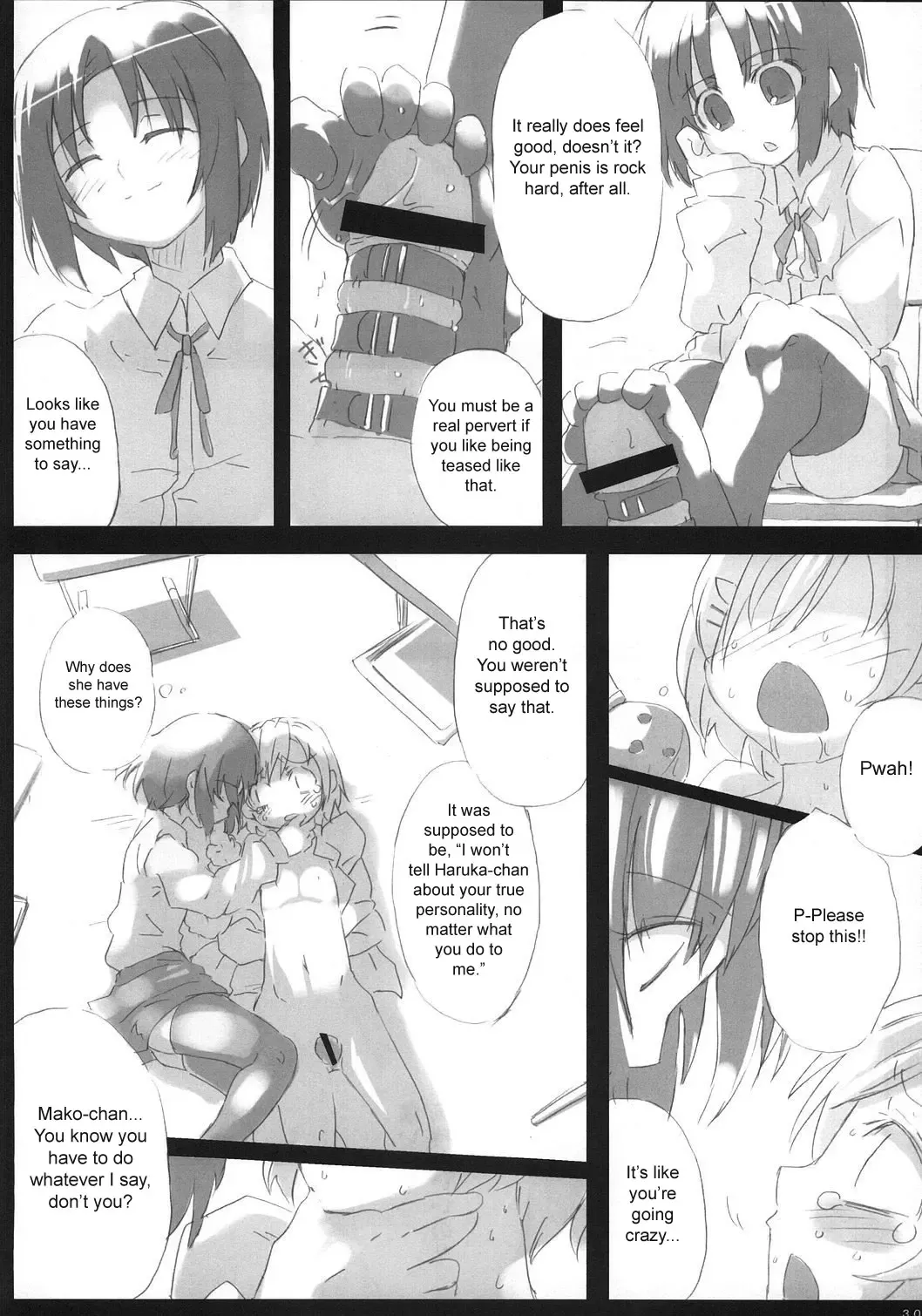 [Tokyo] Southern Cross! Fhentai - Page 29