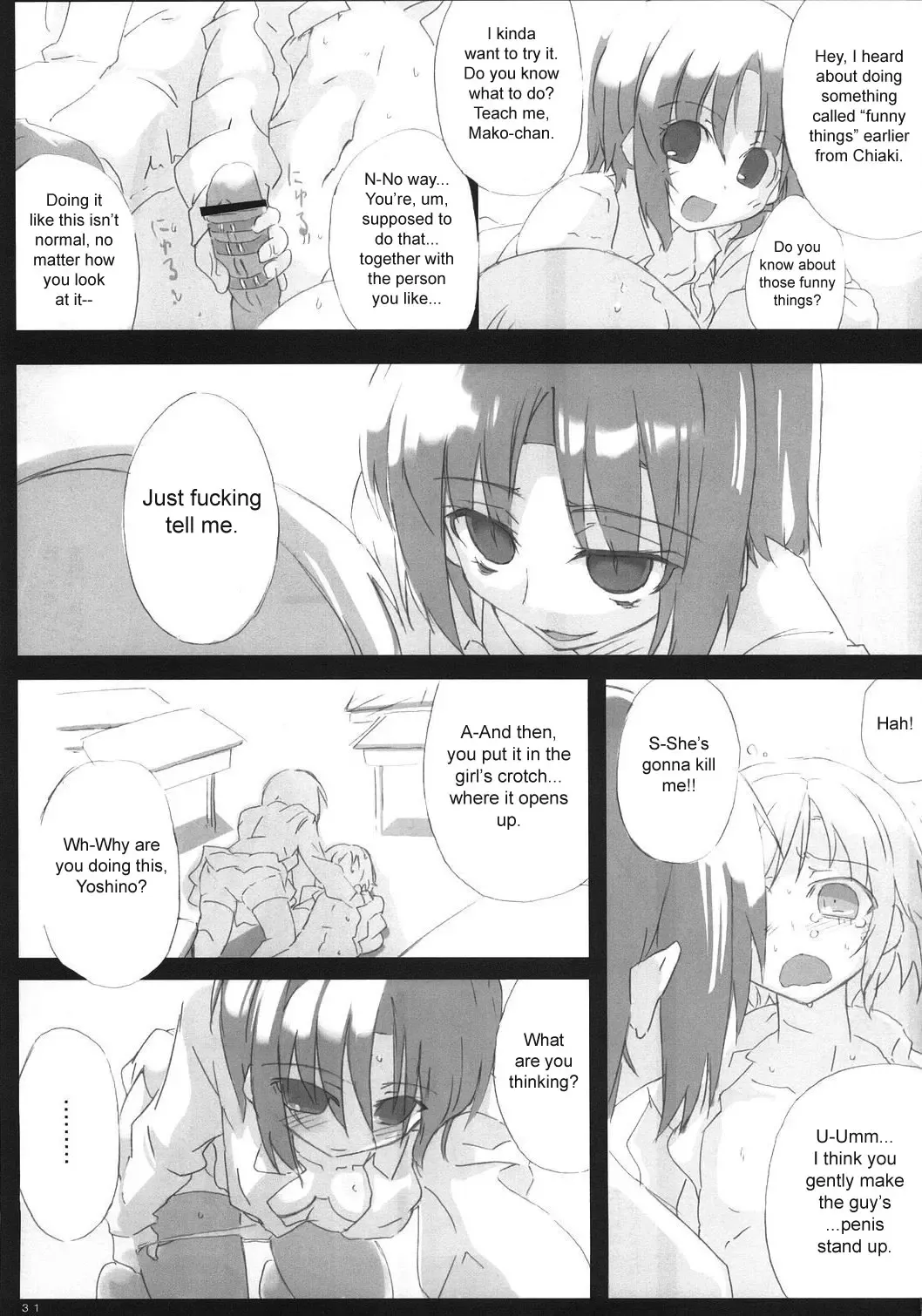 [Tokyo] Southern Cross! Fhentai - Page 30