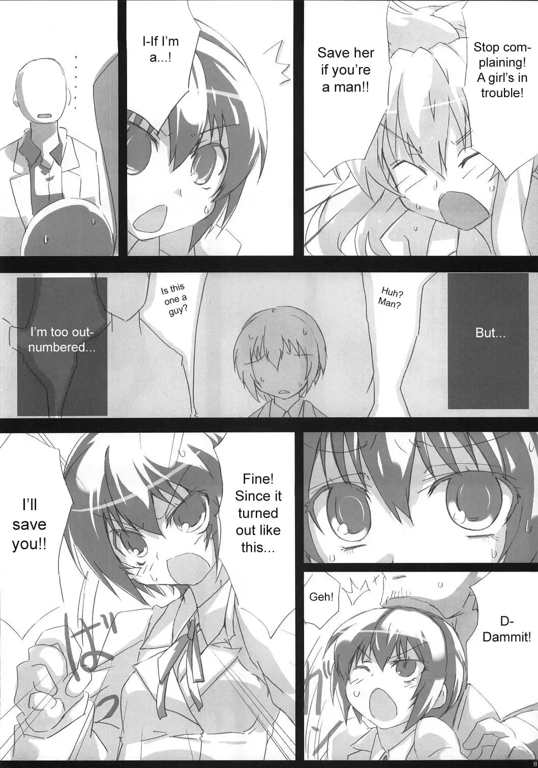 [Tokyo] Southern Cross! Fhentai - Page 7