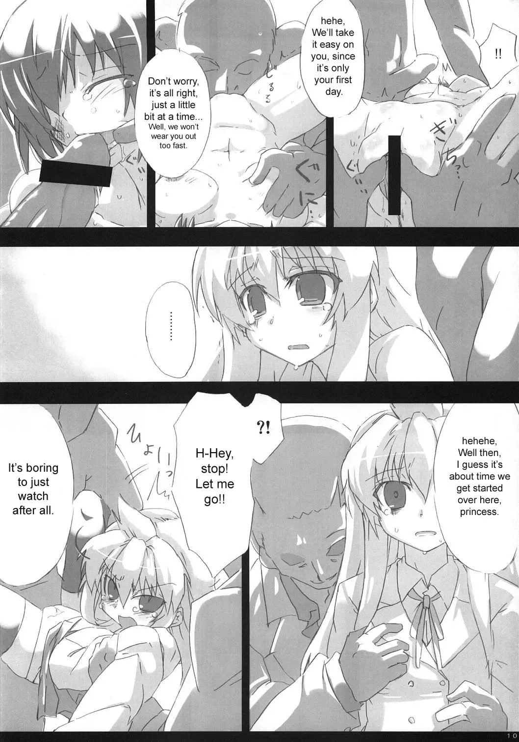 [Tokyo] Southern Cross! Fhentai - Page 9