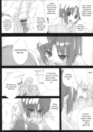 [Tokyo] Southern Cross! Fhentai - Page 30