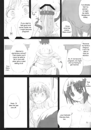 [Tokyo] Southern Cross! Fhentai - Page 32