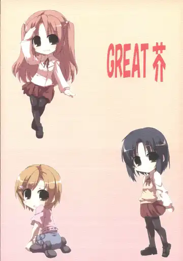 [Tokyo] Southern Cross! Fhentai - Page 38