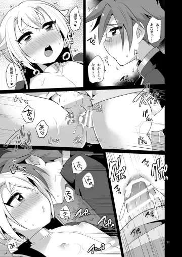 [Urakusog] Shutsujinchuu ni Souguu Suru Shokushu to Kousen Seyo Fhentai - Page 12