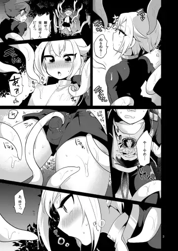 [Urakusog] Shutsujinchuu ni Souguu Suru Shokushu to Kousen Seyo Fhentai - Page 4