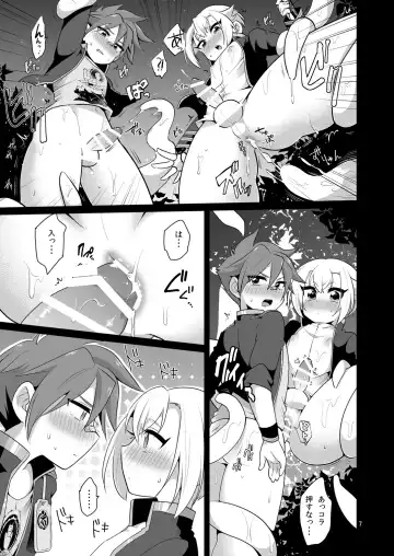 [Urakusog] Shutsujinchuu ni Souguu Suru Shokushu to Kousen Seyo Fhentai - Page 8