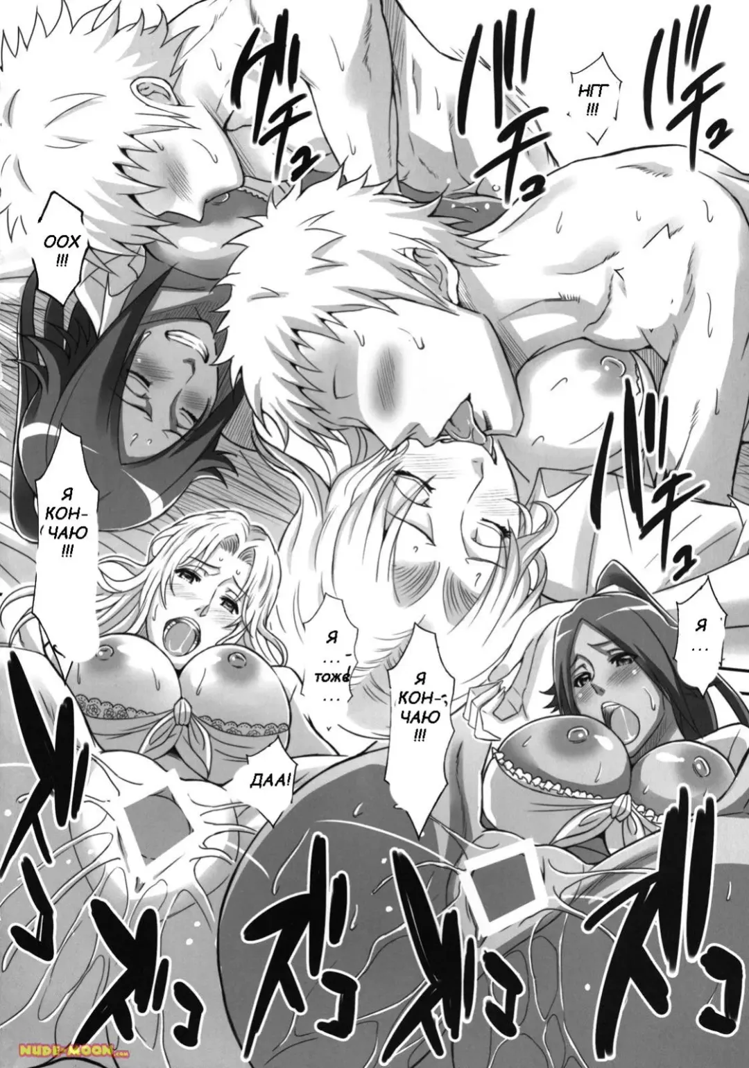 [Haikawa Hemlen] Bricola 4 Fhentai - Page 20