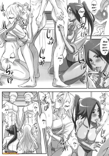 [Haikawa Hemlen] Bricola 4 Fhentai - Page 8