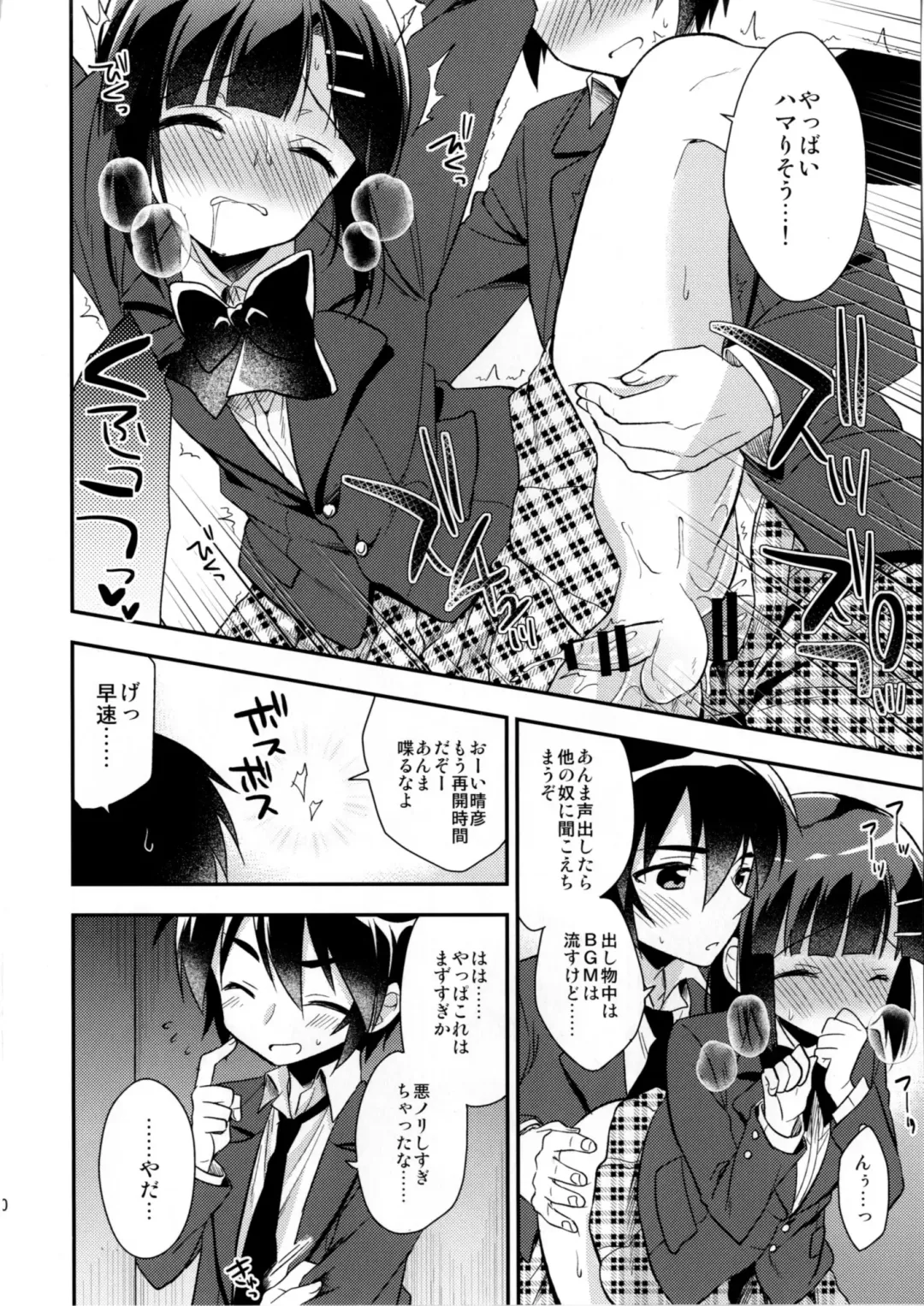 [Aichi Shiho] Dousei Hajimemashita 3 Fhentai - Page 20