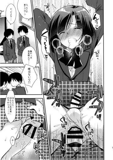 [Aichi Shiho] Dousei Hajimemashita 3 Fhentai - Page 15