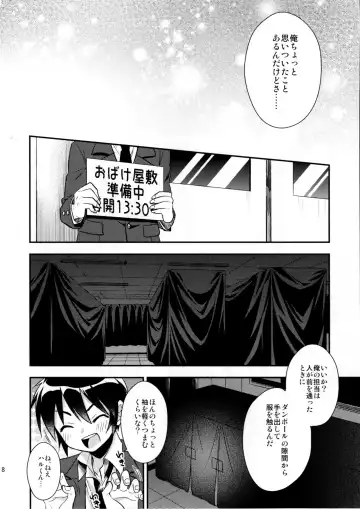 [Aichi Shiho] Dousei Hajimemashita 3 Fhentai - Page 18