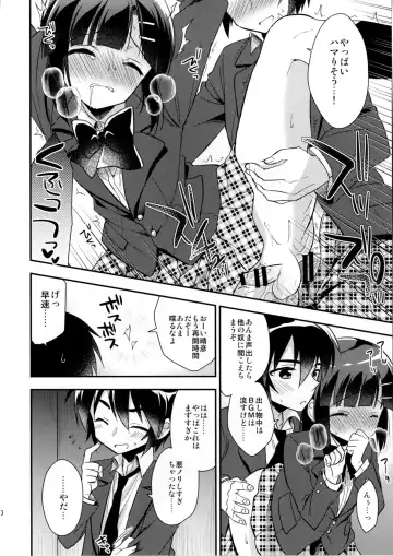 [Aichi Shiho] Dousei Hajimemashita 3 Fhentai - Page 20