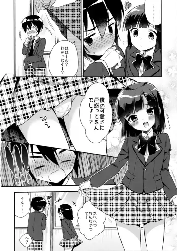 [Aichi Shiho] Dousei Hajimemashita 3 Fhentai - Page 8