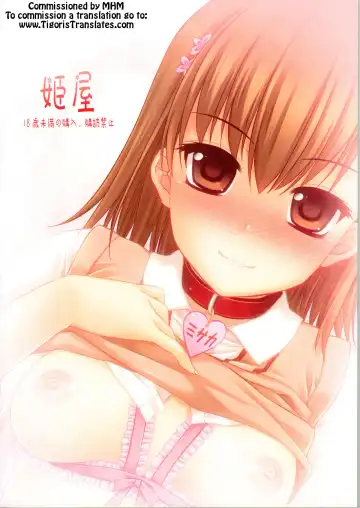 [Abe Inori] Ore no BiriBiri ga Konna Deredere na Wake ga Nai Fhentai - Page 2