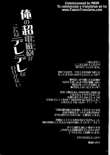 [Abe Inori] Ore no BiriBiri ga Konna Deredere na Wake ga Nai Fhentai - Page 37