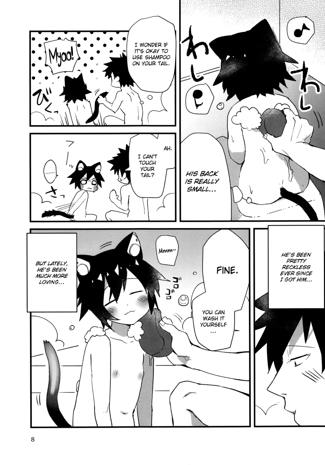 [Nabenco] Roboneko ofuro mo issho Fhentai - Page 7