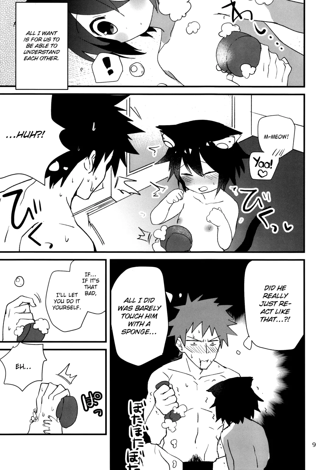 [Nabenco] Roboneko ofuro mo issho Fhentai - Page 8