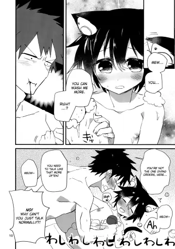 [Nabenco] Roboneko ofuro mo issho Fhentai - Page 9