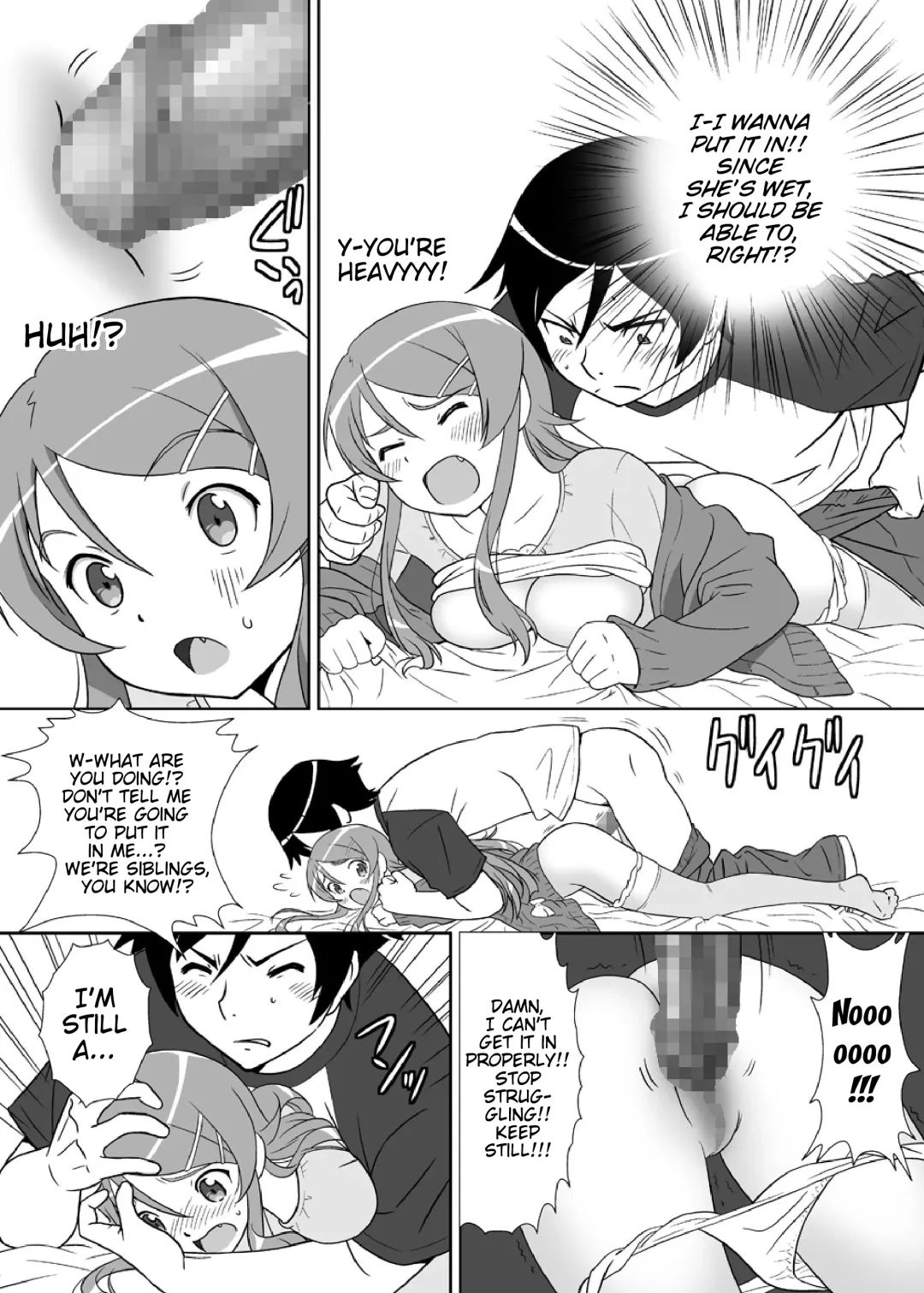 Imouto Wo! Fhentai - Page 12